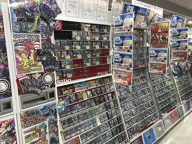 地域No.1のヴァンガード取扱店