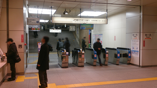 JR京都駅八条口の改札を出てすぐ目の前の建物が京都アバンティです。地上からの場合はそのまま正面入口からお越しください。地下からの場合は手前の階段を降りてください。