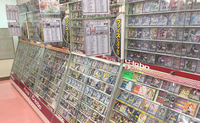 ヴァイスシュヴァルツ:地域最大級の品ぞろえ!!