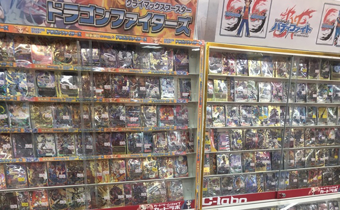BF:地域最大級の品ぞろえ!!