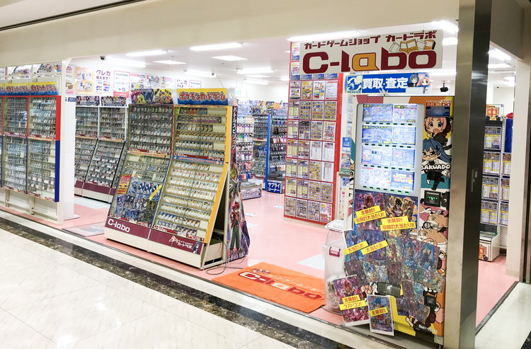 水戸のカードショップで中古トレカ買取やtcgグッズ カードラボ