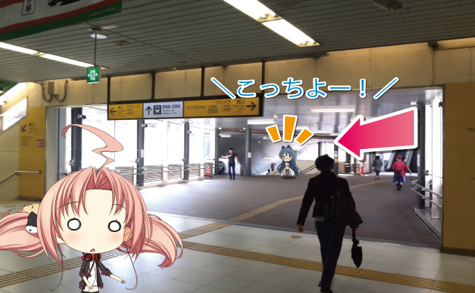 少し進むと、左前方に階段が見えてきますので、降りていきます
