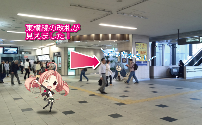 逆側の改札に回りこみたいので、この通路を進んでいきます