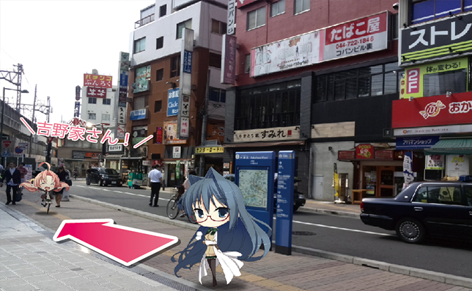 進んで行くと開けた場所に出ました。左手に小さく吉野家さんの看板が見えます。その横にある脇道が近道ですっ