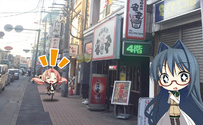 道を抜けて右手を見ると、七輪焼肉 安安さんの看板が見えます。そちらの2階がカードラボとなります!