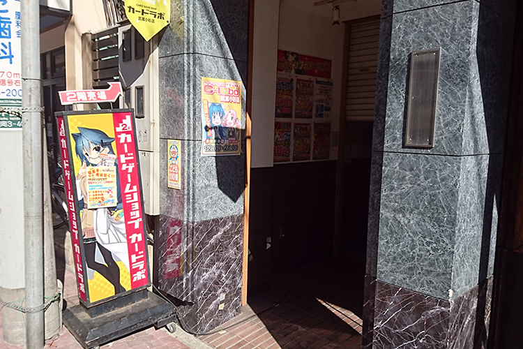武蔵小杉店