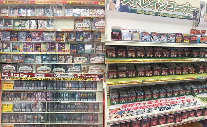 遊戯王の品揃えは地域最大級！！