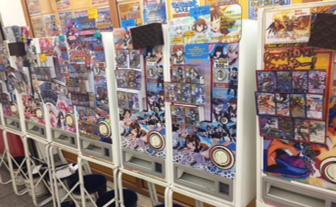 ガチャに自信あり!