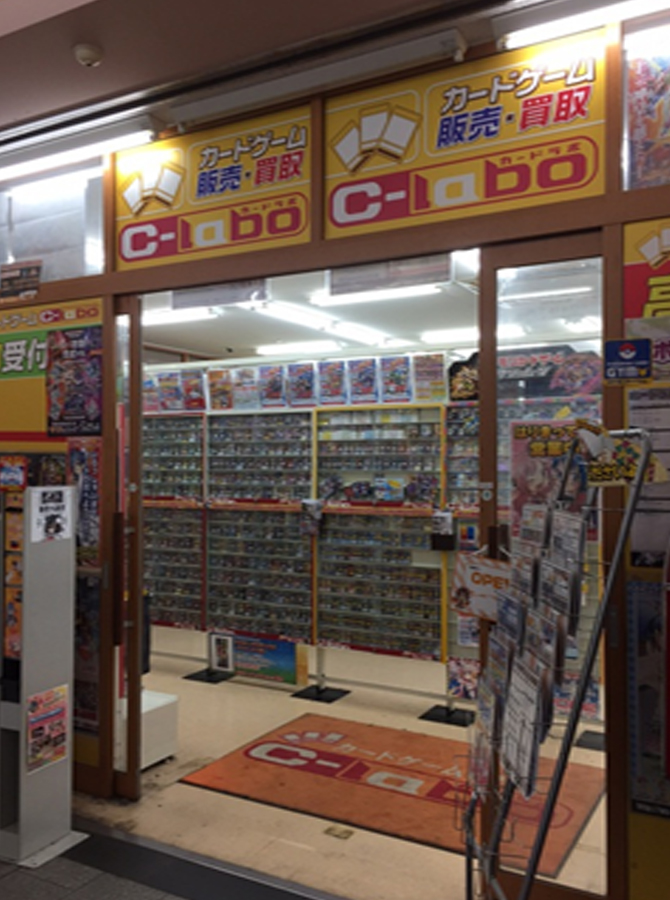 通路の右手側(ゲーマーズの向い)にあるのがカードラボ名古屋大須店です!!