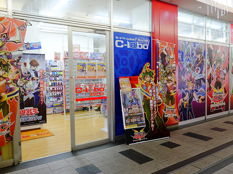 大須2号店