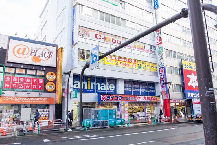 札幌店