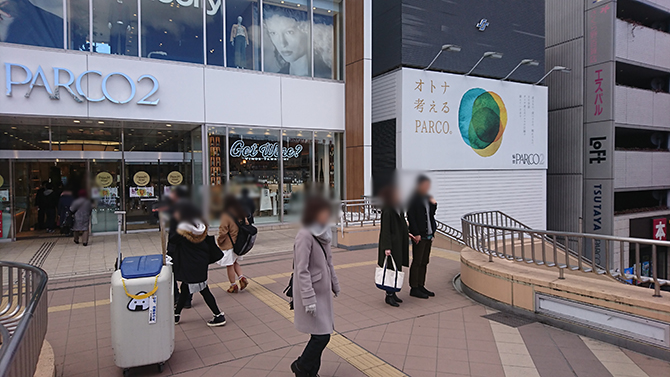 PARCO2さんのすぐ手前、向かって右側の階段を降ります