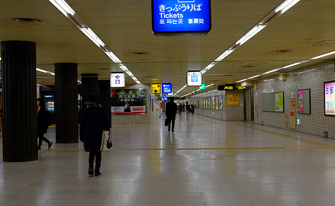 地下鉄空港線「天神駅」改札を出ます