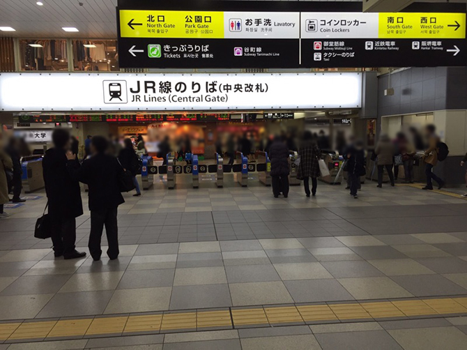 天王寺店の地図 マップ 行き方のアクセス情報 カードラボ