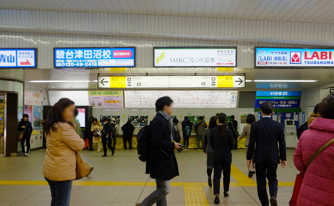 JR津田沼駅改札を出て、南口に進みます