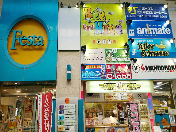 宇都宮店