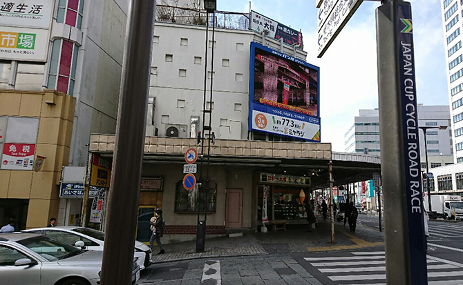 至JR宇都宮駅方面(宇都宮PARCO方面)へ直進し