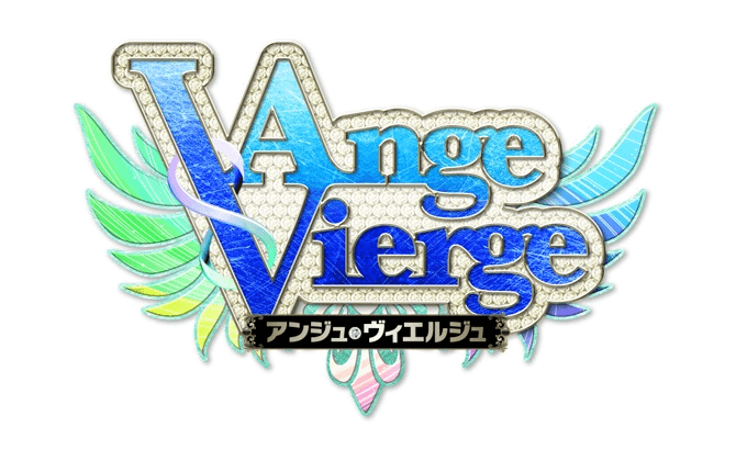 アンジュ・ヴィエルジュ