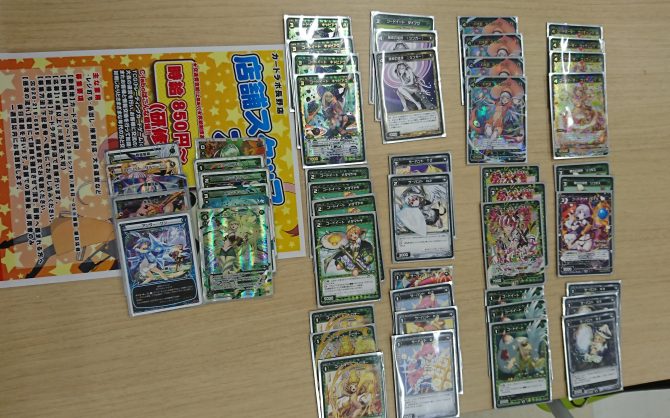 【長野店】3月26日開催 WIXOSSPARTY 優勝デッキレシピ