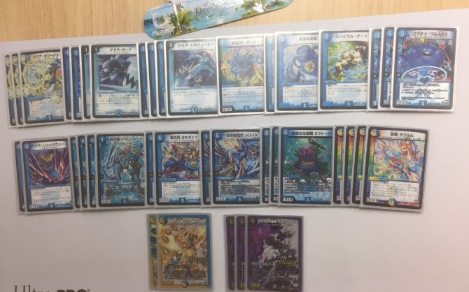 【デュエマ仙台店】3/29 公認大会優勝者デッキレシピ