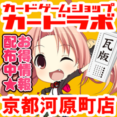 この素晴らしい世界に祝福を!BOX争奪戦!優勝デッキレシピ