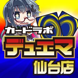 販売中のデッキレシピを紹介!【火単ヒューマノイド速攻】