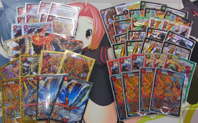 【デュエマデッキ販売】モルトNEXT