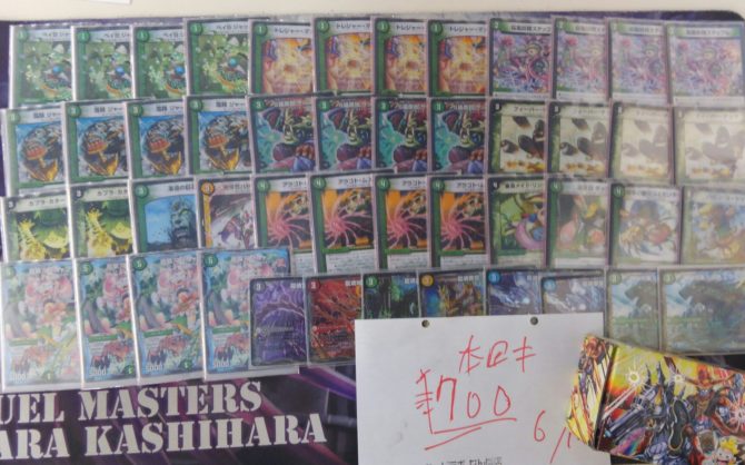 6月19日デュエルマスターズ公認大会
