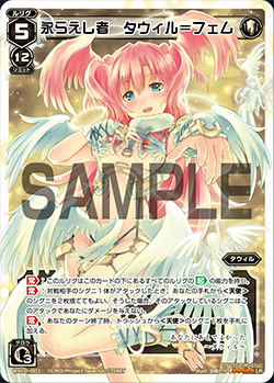 【秋葉原店】5/9WIXOSS PARTY優勝デッキ