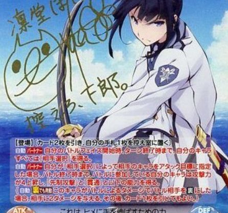 【秋葉原店】4/27ChaosTCG公認優勝デッキ