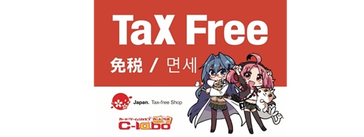 Provides tax exemption for tourists from overseas.