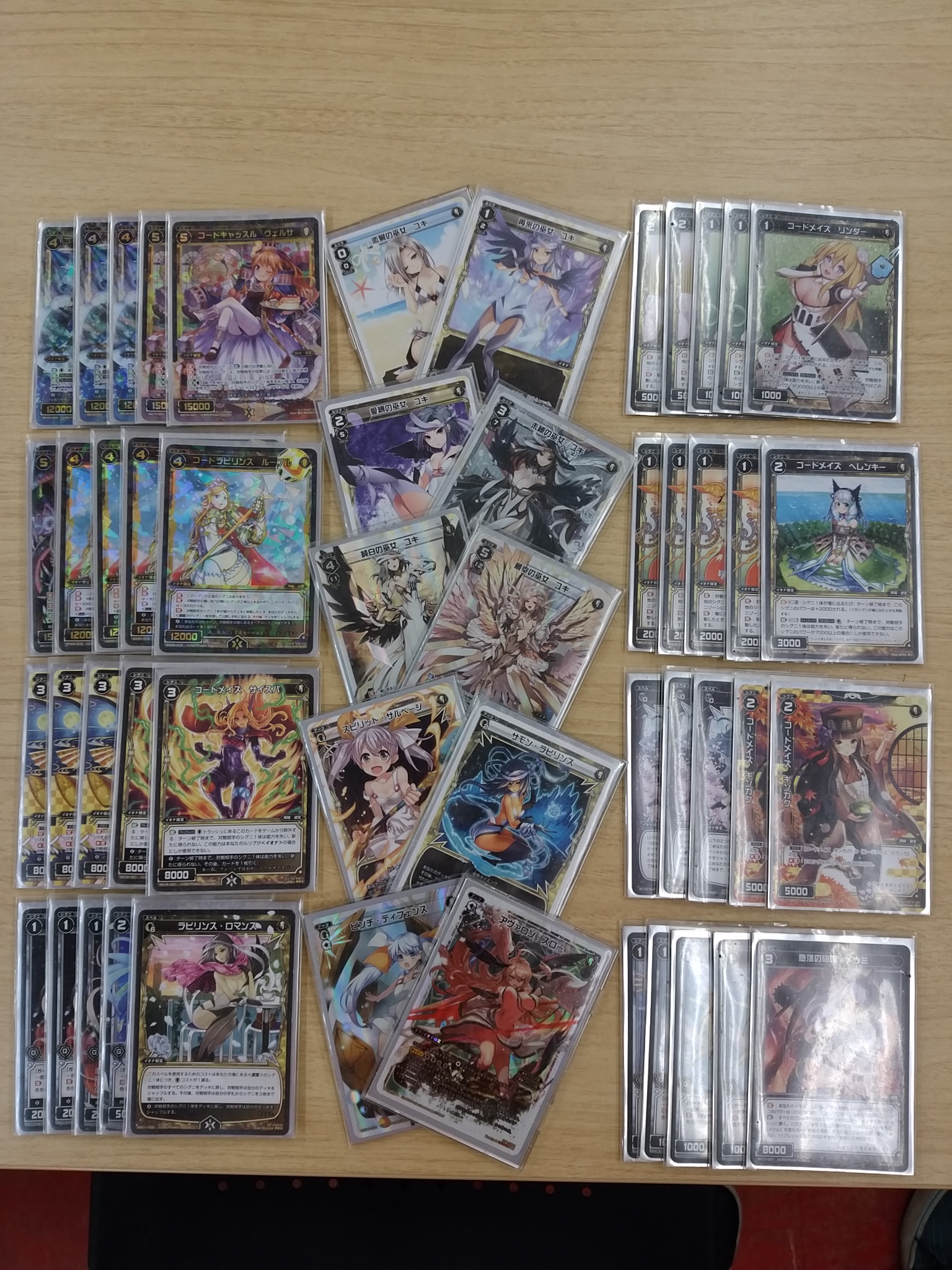 【仙台店】7/3 WIXOSS PARTY 優勝レシピ