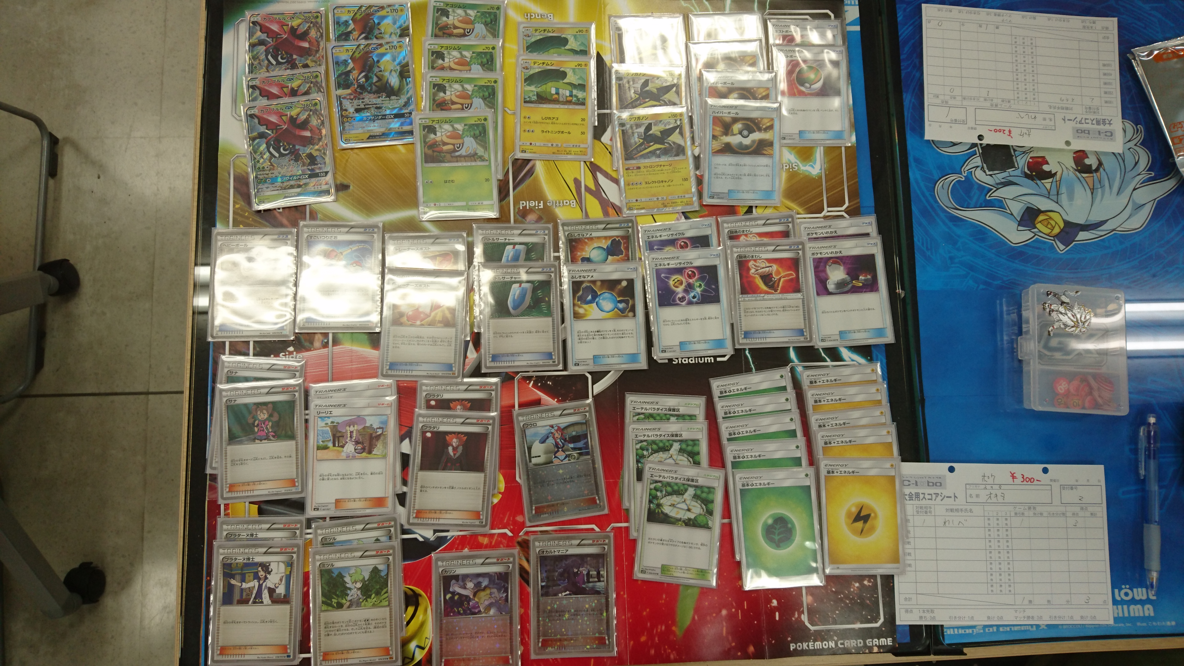 ポケモンカードゲーム 9 24 公認大会優勝 カプ ブルルgx カプ コケコgx クワガノン デッキレシピ 広島店の店舗ブログ カードラボ