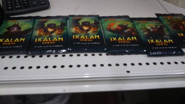 【MTG】イクサランシールド