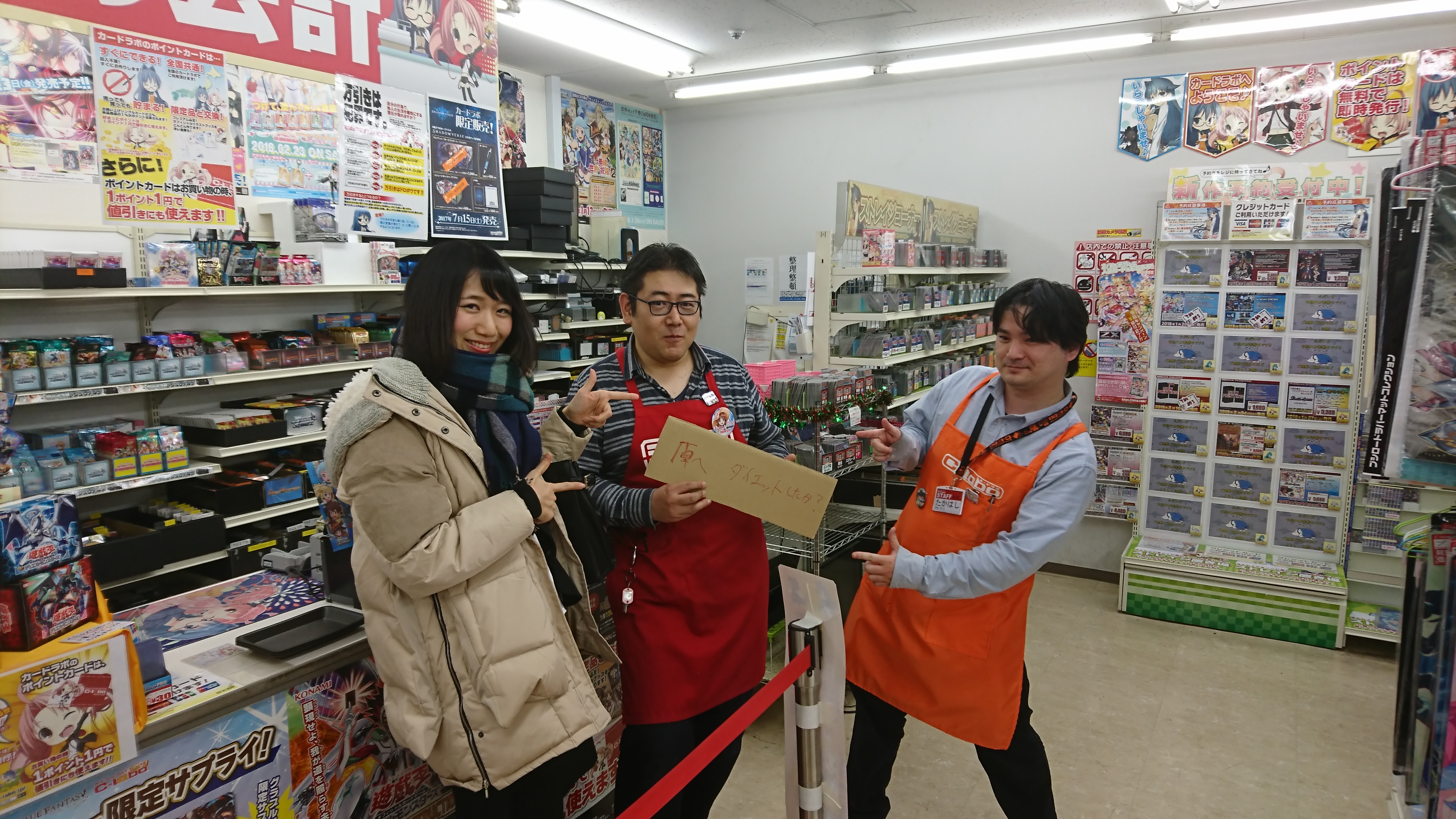 小倉店 カードラボ 勝手に コラボブログ 秋葉原ラジオ会館 千葉柏 千葉津田沼店 小倉店の店舗ブログ カードラボ