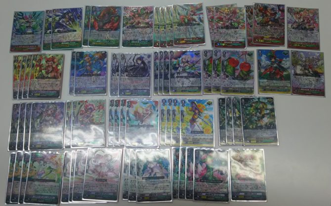 1/15(月)VG非公認大会優勝レシピ