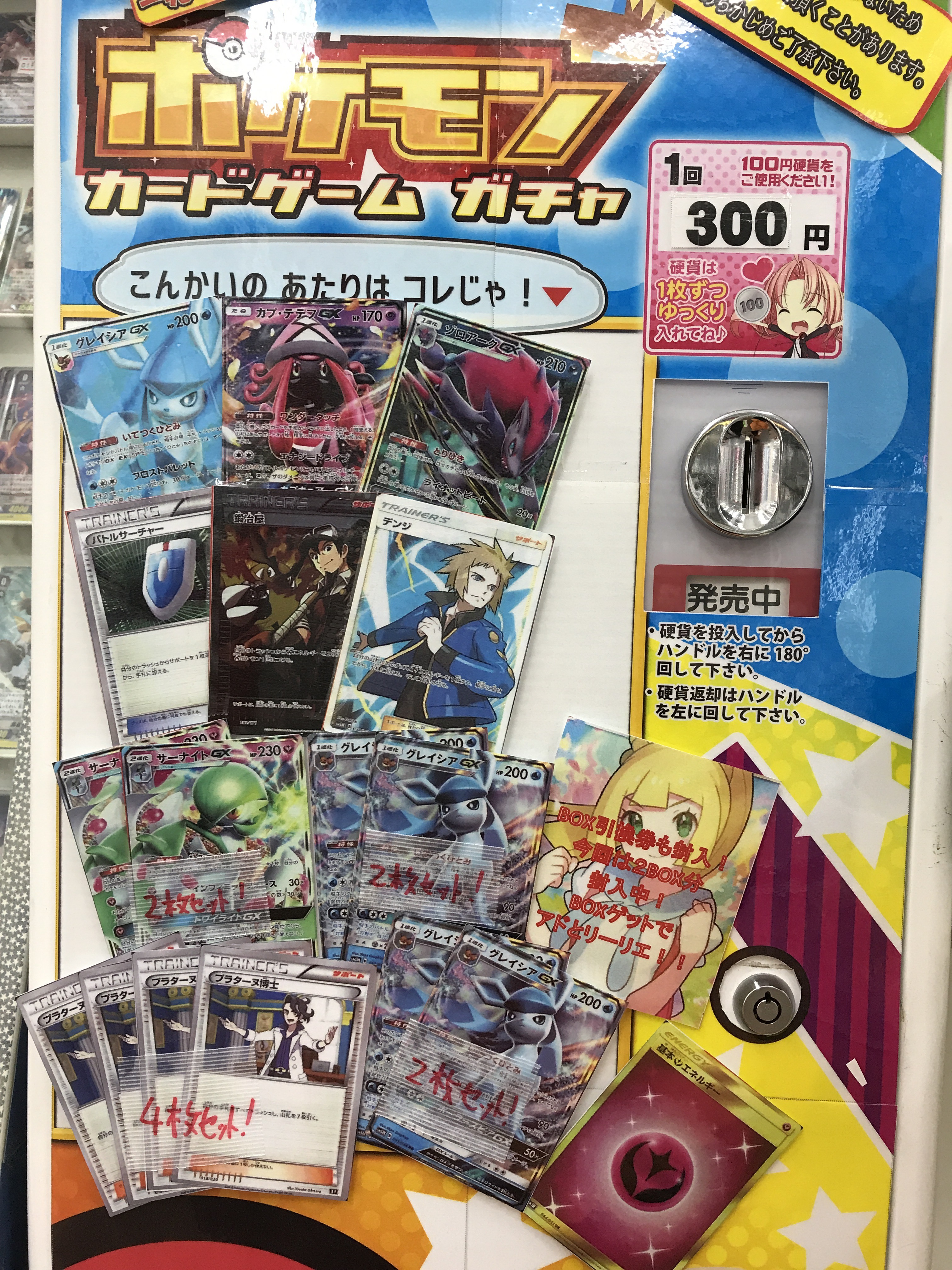 ポケモンカード ガチャ更新情報 なんば店の店舗ブログ カードラボ