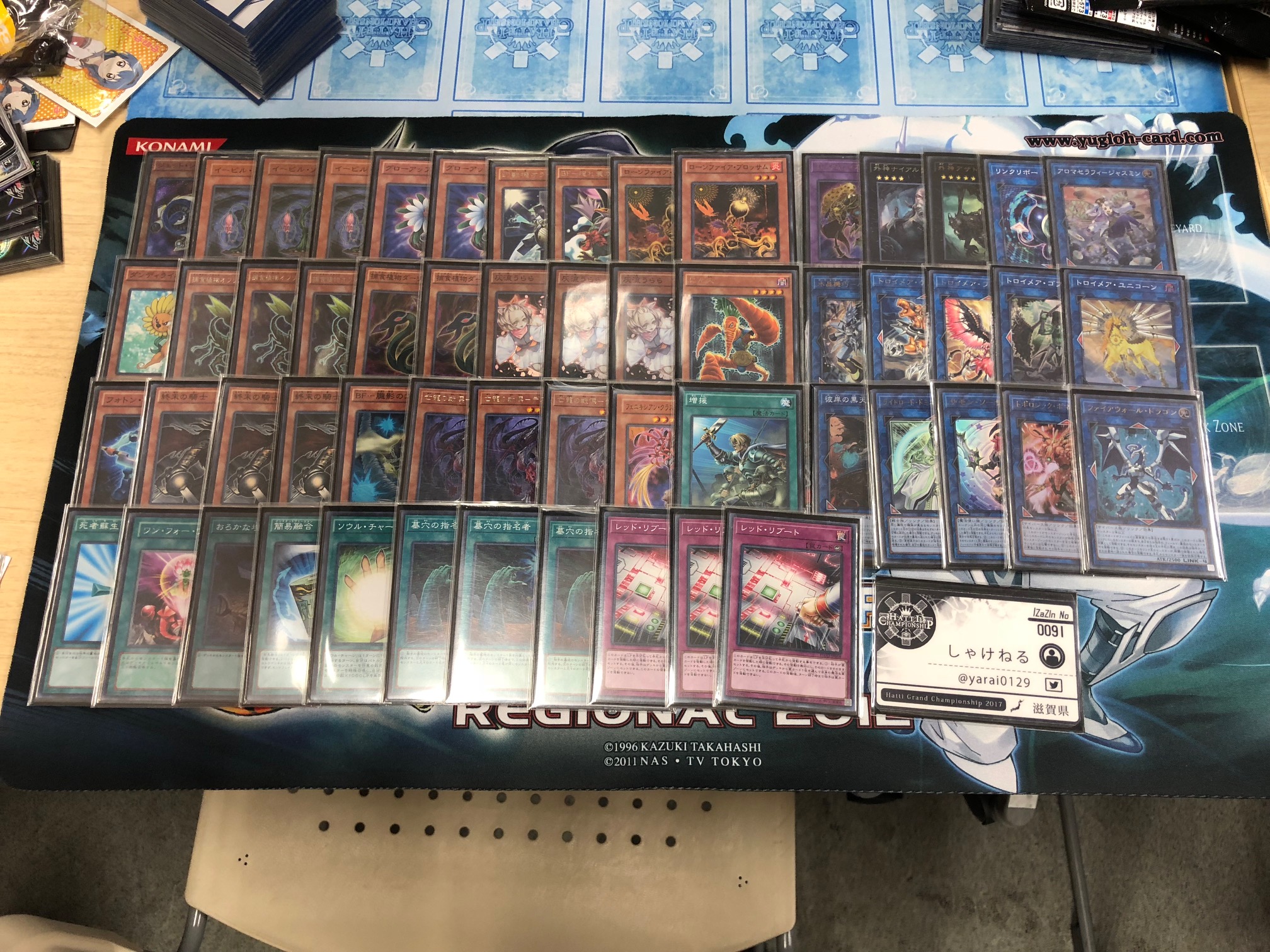 2/11 遊戯王「レアリティコレクションBOX争奪戦」大会結果！ / の店舗ブログ - カードラボ