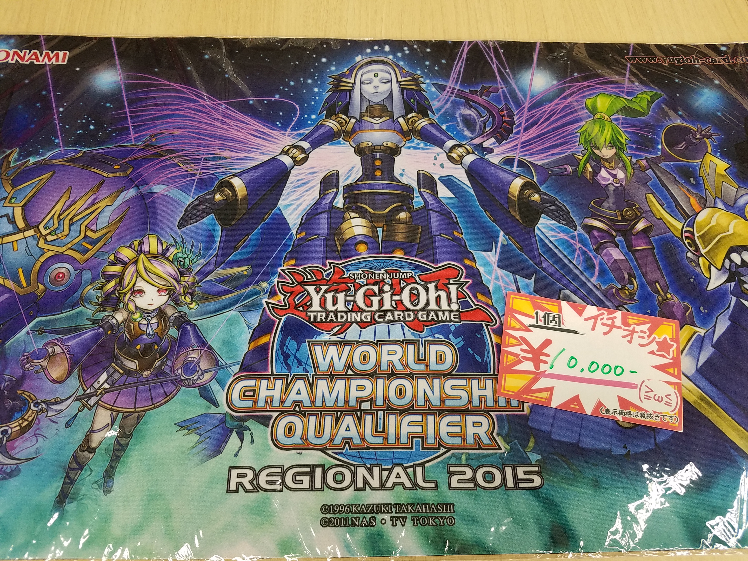 美品 シャドール プレイマット WCQ2015 遊戯王 | labiela.com