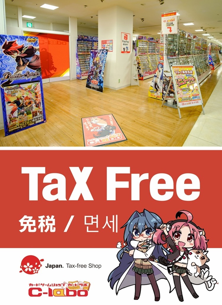 マルイ海老名店