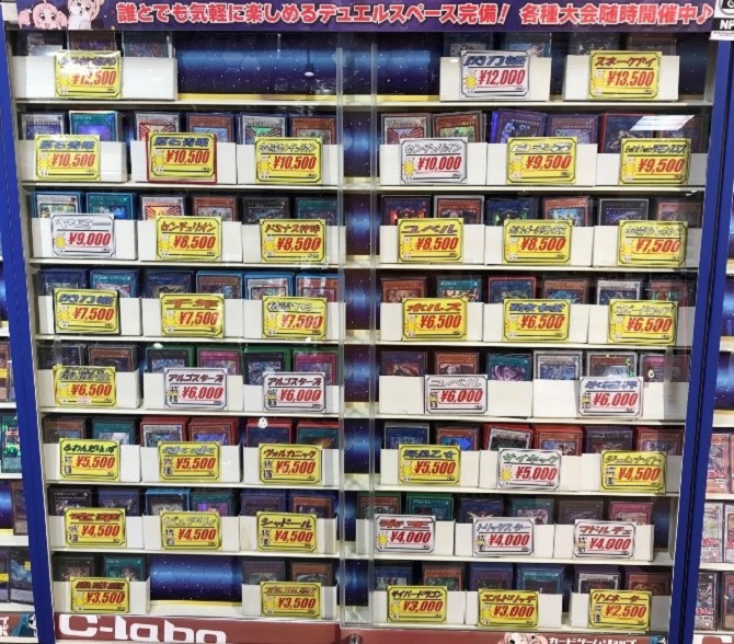 遊戯王すぐに遊びたいなら当店へ! 地域最大級のデッキ種類でお出迎え!