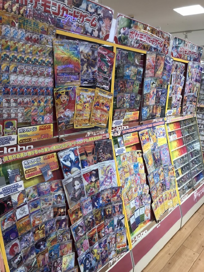 ポケモンカードゲームに自信あり!豪華な当たりをゲットしよう!