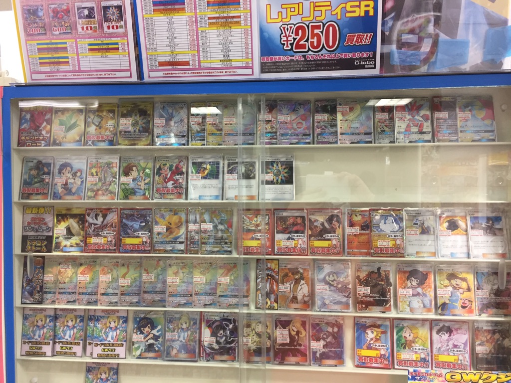 ポケカ チャンピオンロード 広島店の店舗ブログ カードラボ