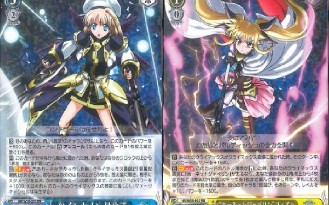 【WS】 はやてフェイト デッキ