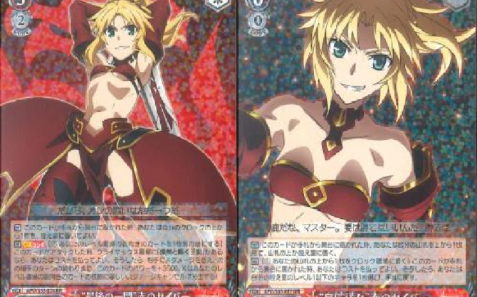 【WS】 モードレッド デッキ