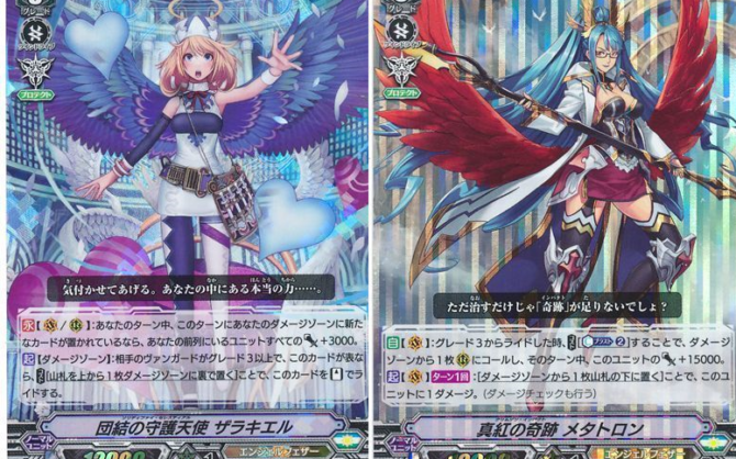 【姫路店】11月27日ヴァンガード(スタンダード)優勝デッキレシピ