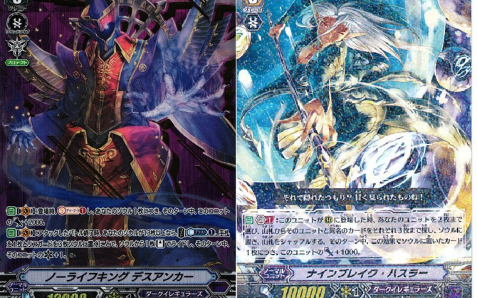【姫路店】12月5日ヴァンガード(P・スタンダード)優勝デッキレシピ