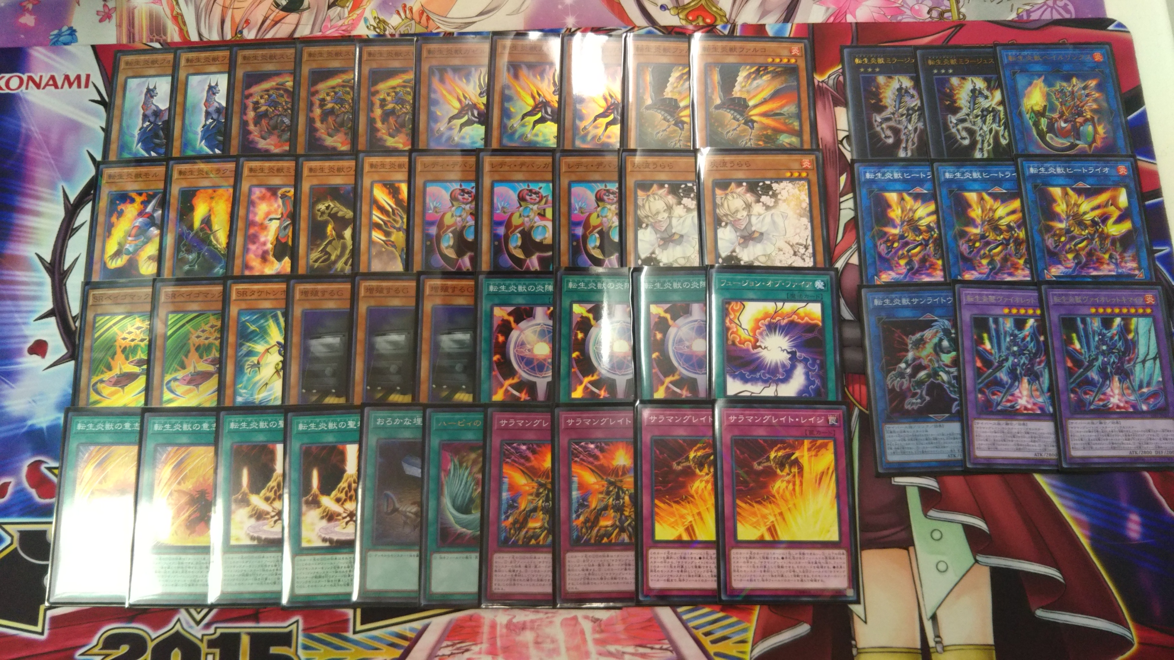 遊戯王ocg 転生炎獣デッキ Horizonte Ce Gov Br