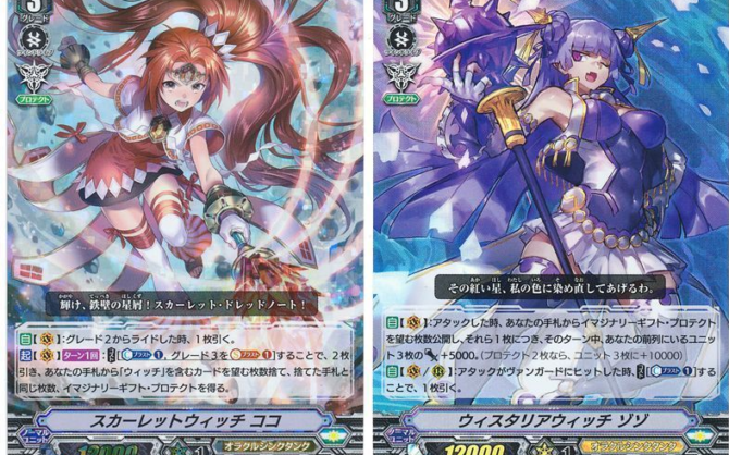 【姫路店】2月6日ヴァンガード(P・スタンダード)優勝デッキレシピ