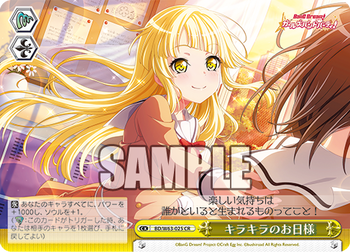 -世界を笑顔にしたい!デッキ-